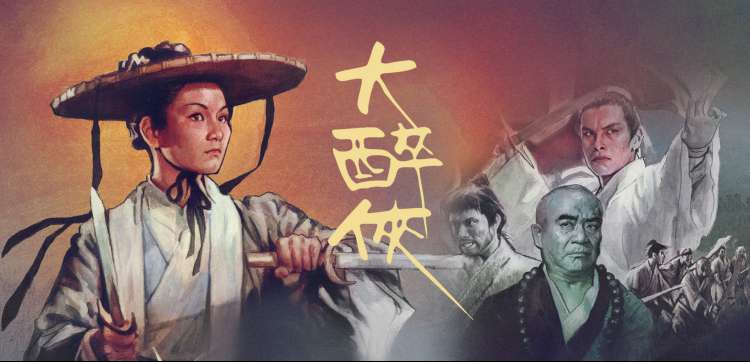 千灯渡 动漫剧情解析 轮播图